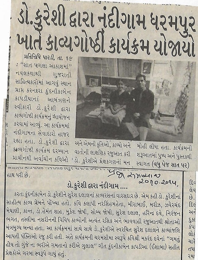 01 Gallery
